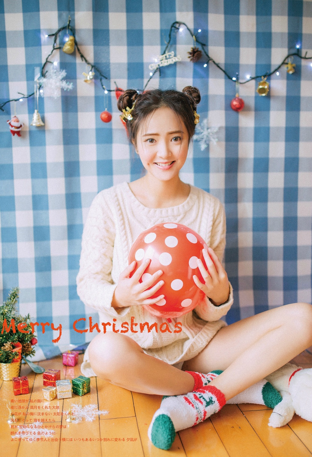 中秋节作文300字